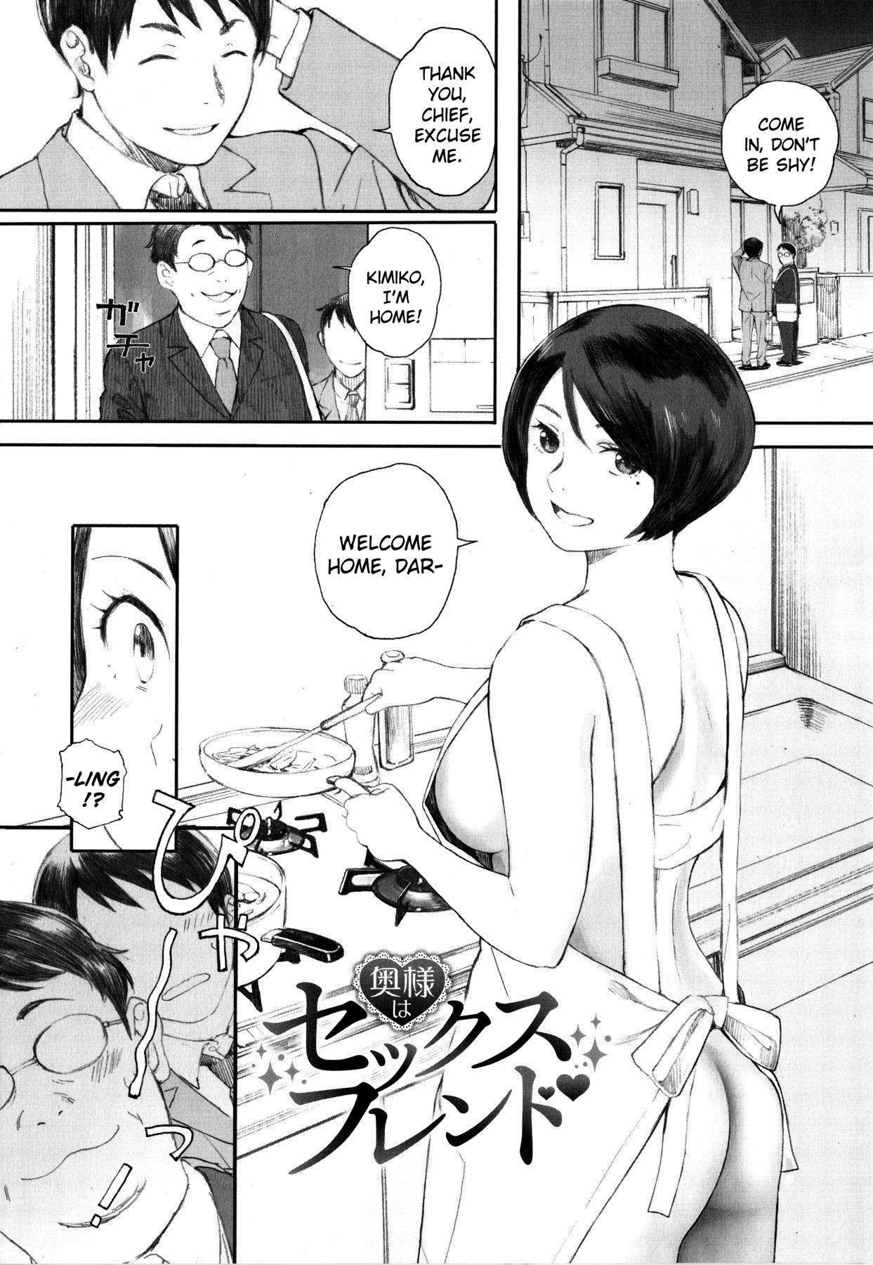 Hentai Manga Comic-Gunjo Gunzo-Chapter 1-133